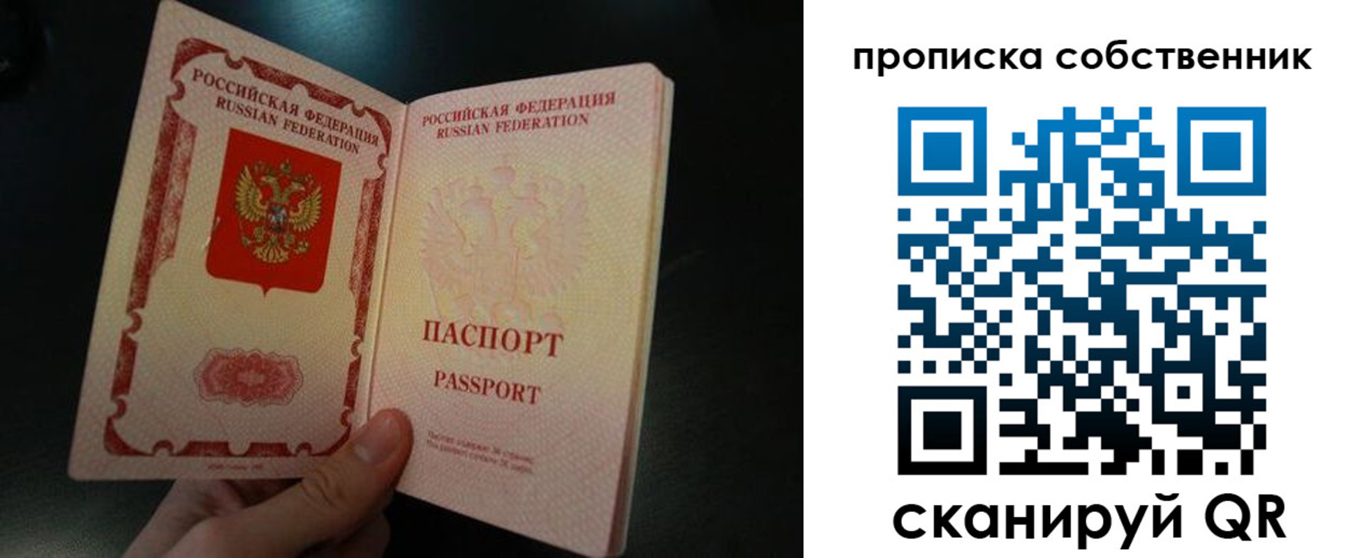 регистрация в Буйнакске